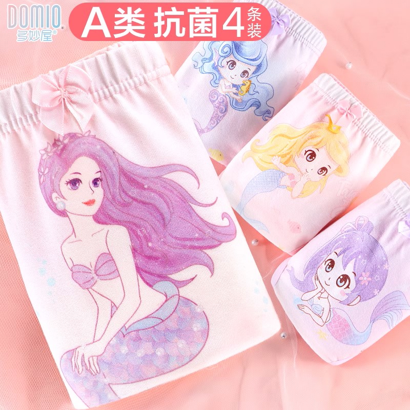 多妙屋女童内裤测评：透气舒适还是智商税？