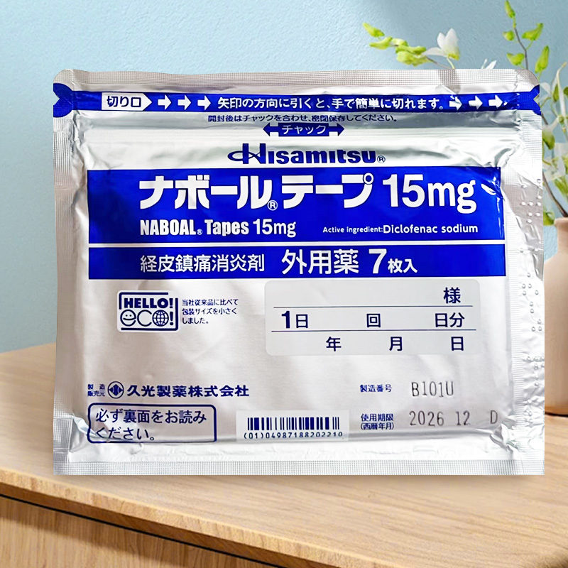 久光膏药贴，贴出我的“老腰”新体验！