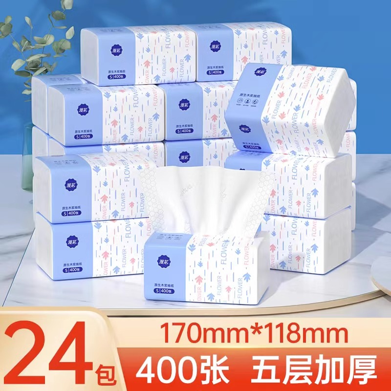 姐妹们！这纸巾也太能打了！400张30包才42.9💰