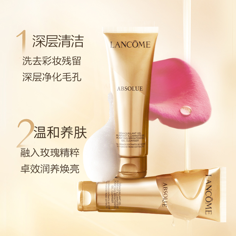 兰蔻菁纯卸妆洁面乳，880元值不值？真实体验告诉你