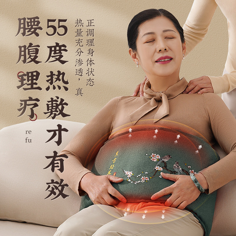 这个冬天最暖的礼物!常盐道电热盐袋,肩颈腰的救星来了!