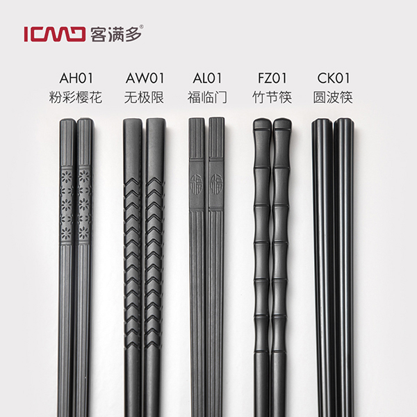 客满多合金筷子五双装：家庭聚餐的硬核装备，还是酒店同款的智商税？