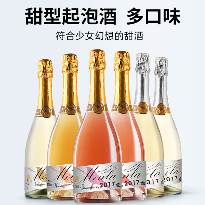 慕拉气泡酒测评：六种口味全试过，我悟了