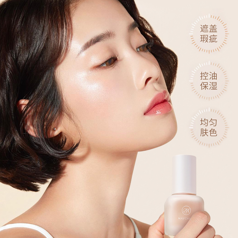 美茜儿粉底液，百元价位也能get丝滑奶油肌？