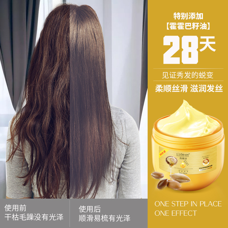 恺岚朵轻盈润养发膜：一瓶让干枯发丝“喝饱水”的修护奇迹