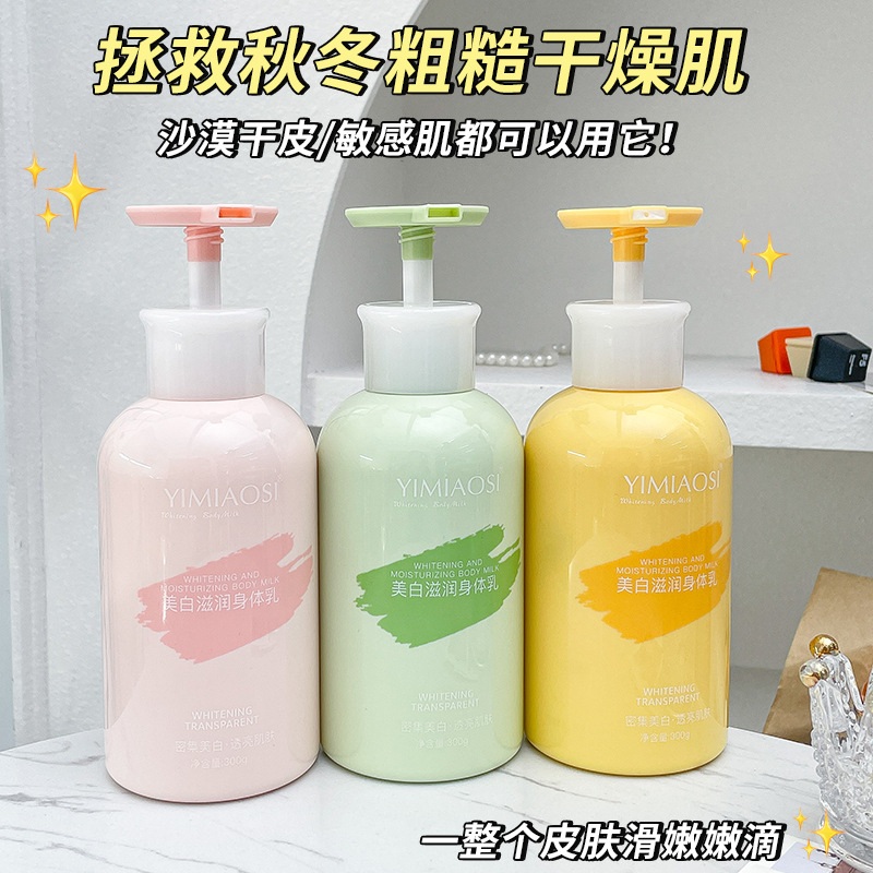 99元买了个美白身体乳，用了一个月后我悟了