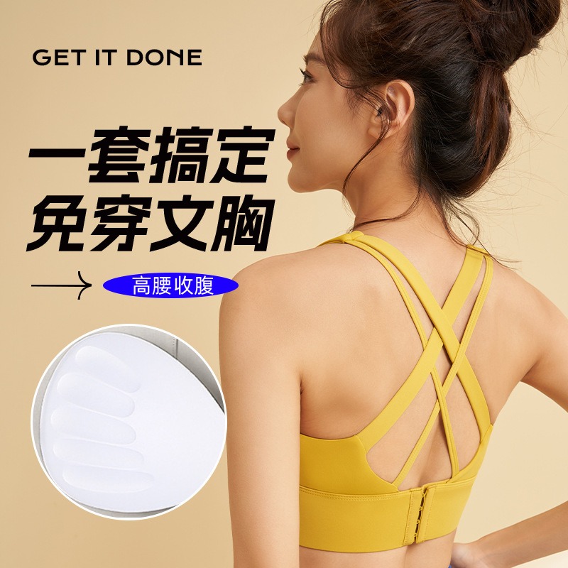 99块入手的宝藏运动内衣！防震又美背，健身女孩冲鸭！
