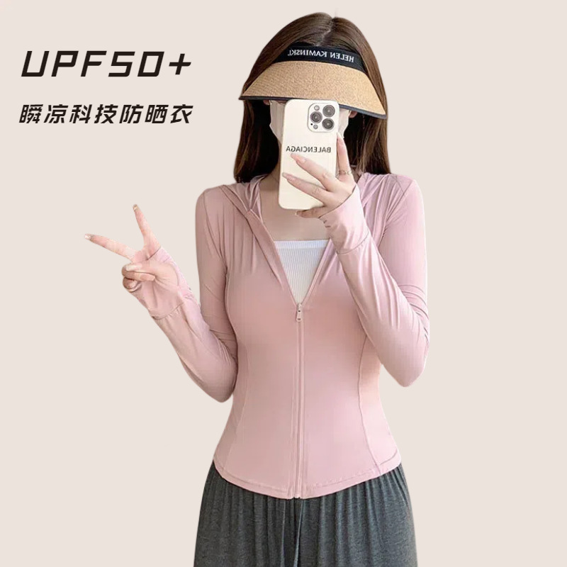 防晒衣界的黑马！梦寰新款UPF50+防晒衣，收腹显瘦还能透气，夏天必备！