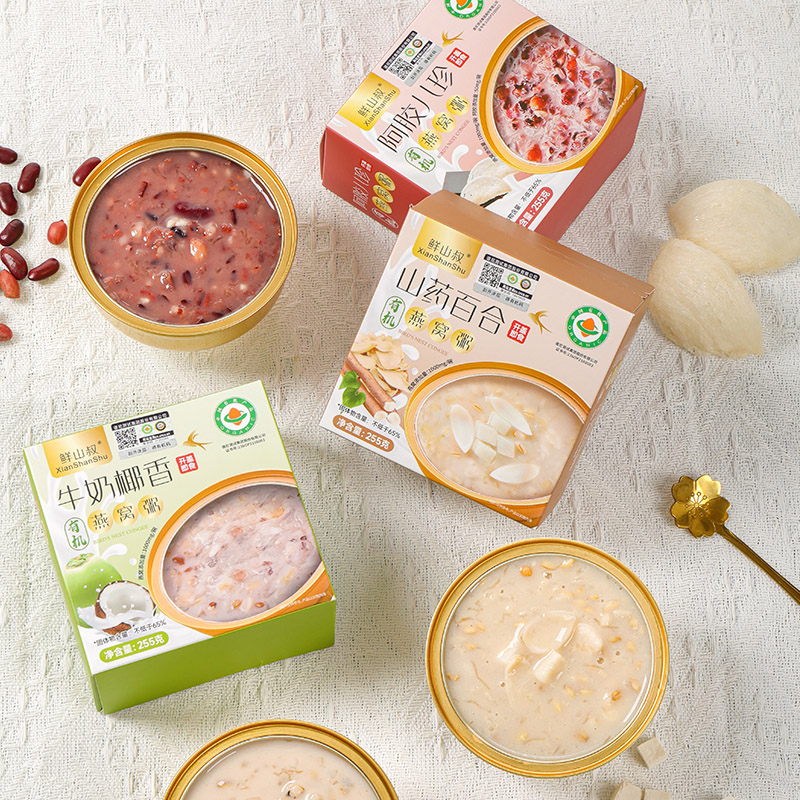 鲜山叔有机燕窝粥，0蔗糖还这么好吃？！