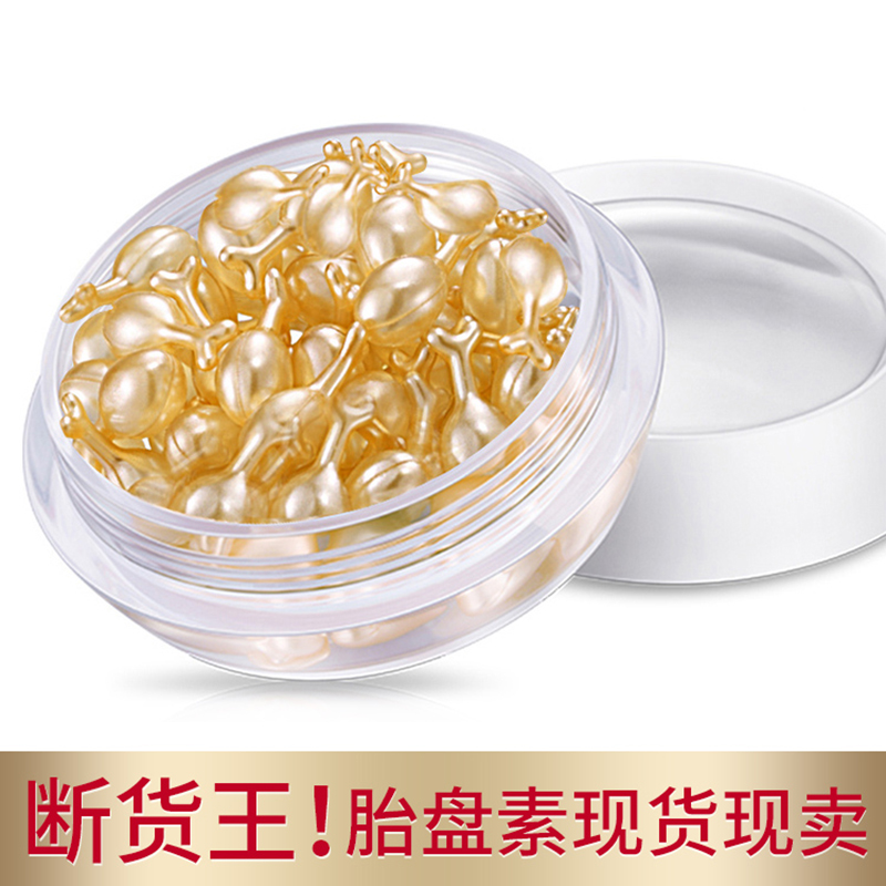 美人符富勒烯精华液：抗皱提亮紧致保湿，次抛胶囊的体验分享