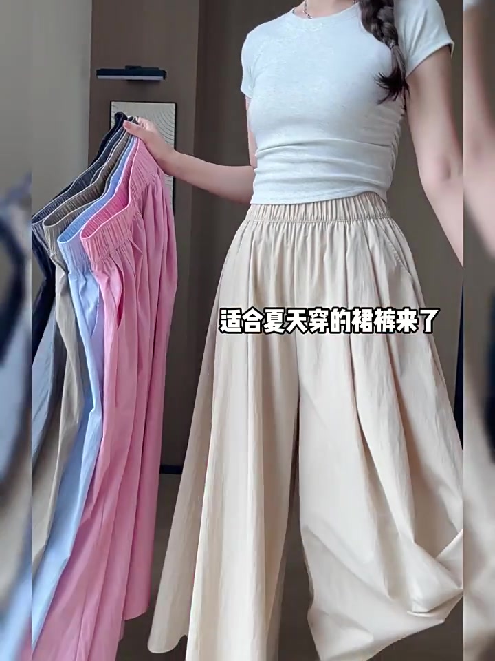 意达鸟山本裙裤：夏天穿出‘松弛感’的时髦密码