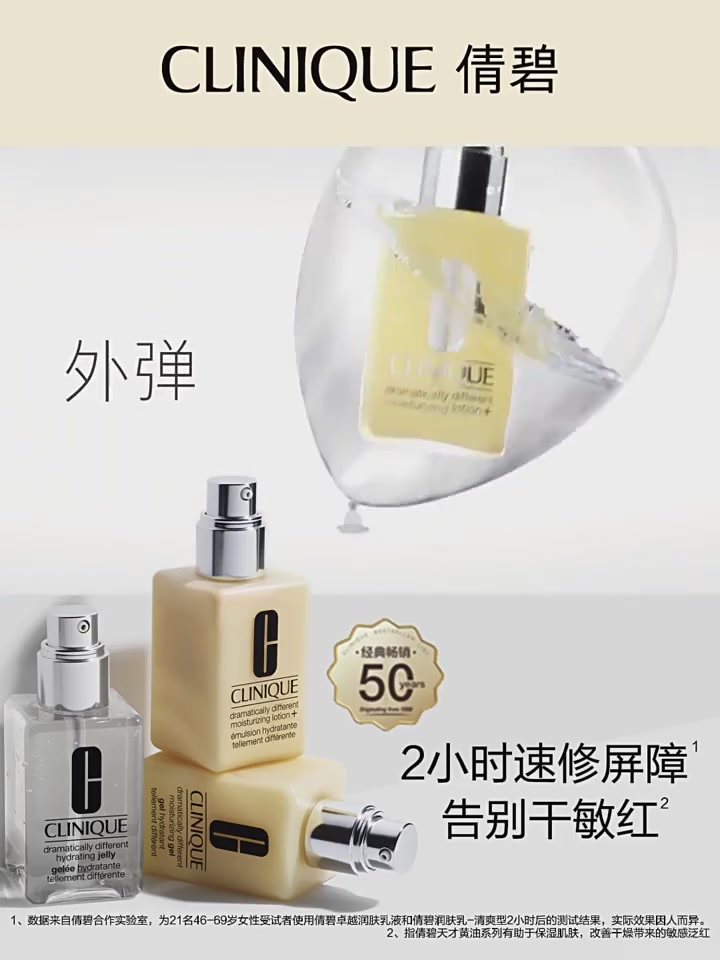 倩碧黄油到底值不值得买？用了3年的真实感受来了！