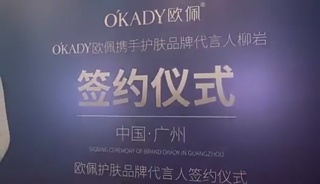 20块买来的二裂酵母精华，真能修护肌肤？欧佩O'KADY精华液深度体验