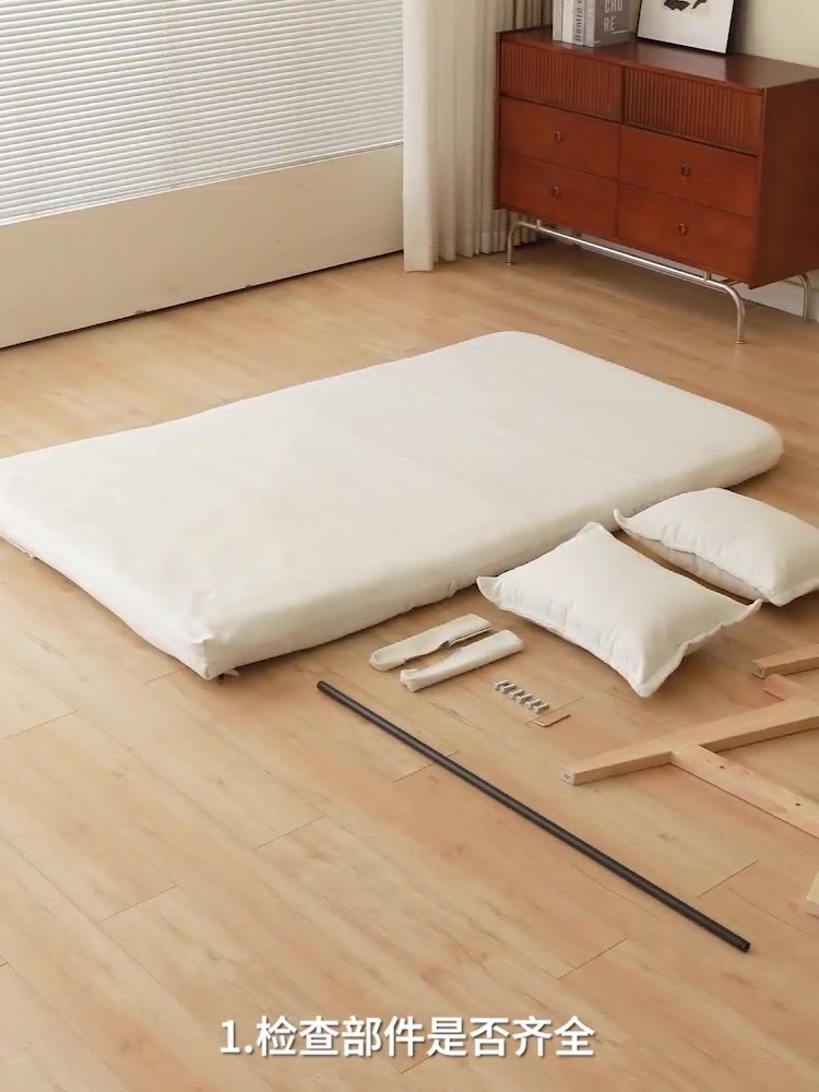 木马人折叠沙发床：小户型的救星还是鸡肋？