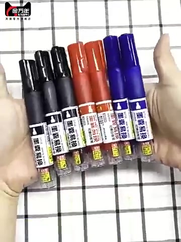 金万年可擦白板笔：办公室神器还是智商税？
