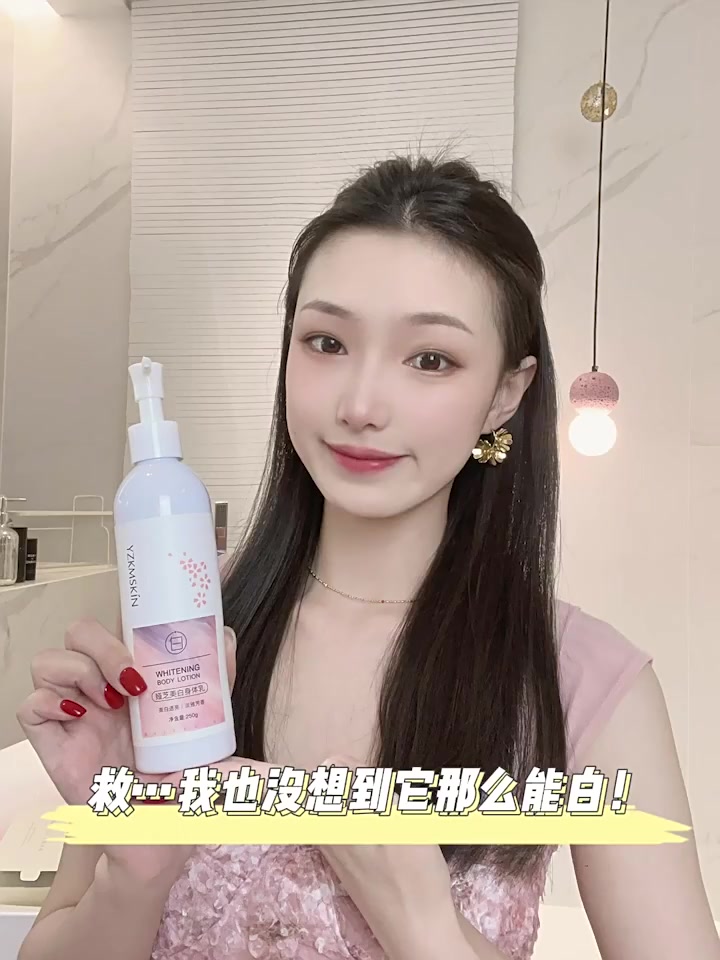 被问800遍的冷白皮秘密！这瓶身体乳让我白到发光✨