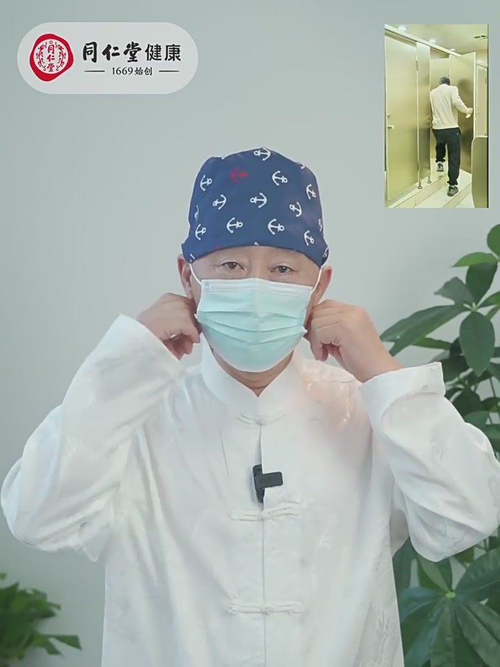 6940059、内廷上用 北京同仁堂清脂茶山楂茶降中老年血脂降甘油三酯血压血糖官正方品