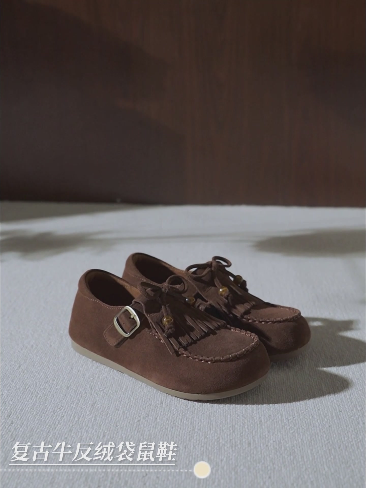 DG勃肯鞋测评：复古流苏，踩出松弛感天花板