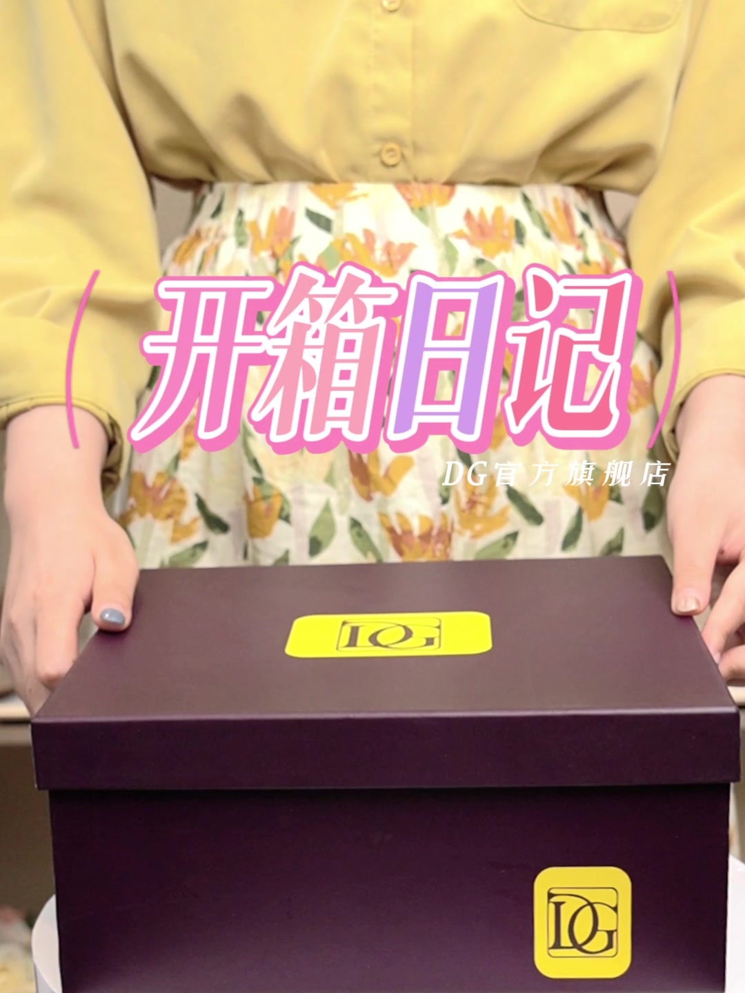 妈妈鞋新宠！这双DG羊皮短靴让我妈秒变法式女神👢✨