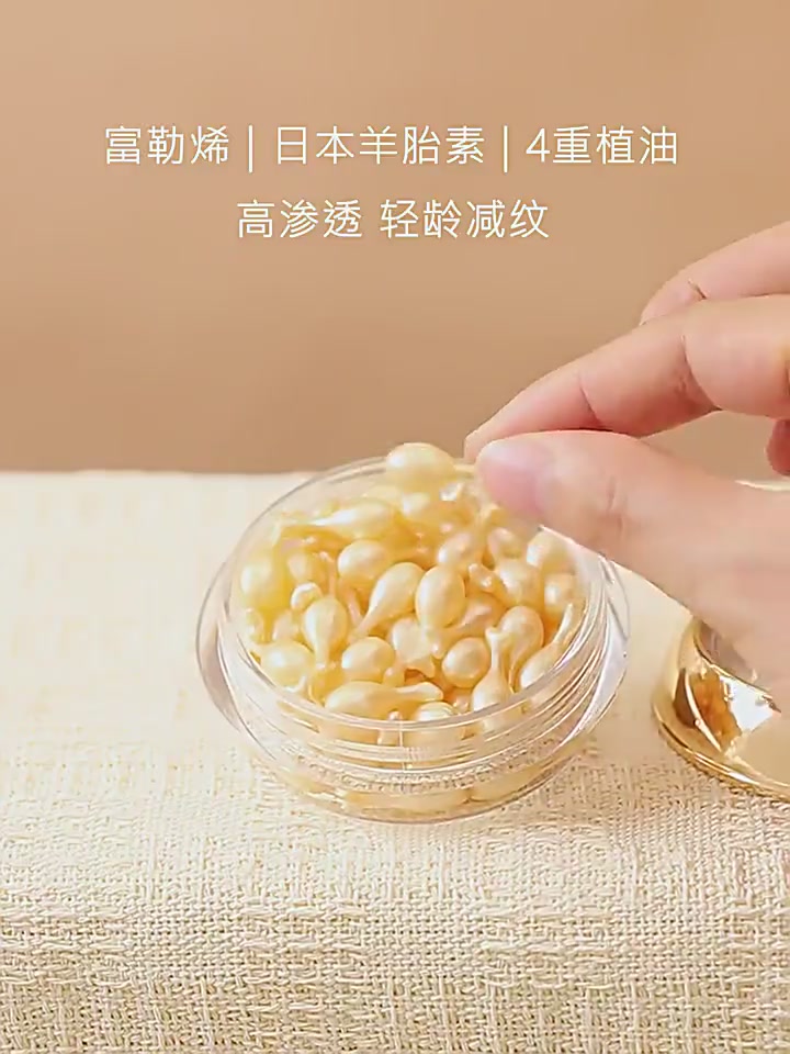 胖东来断货王？Pwu胎盘素精华液，抗皱效果真有那么神？