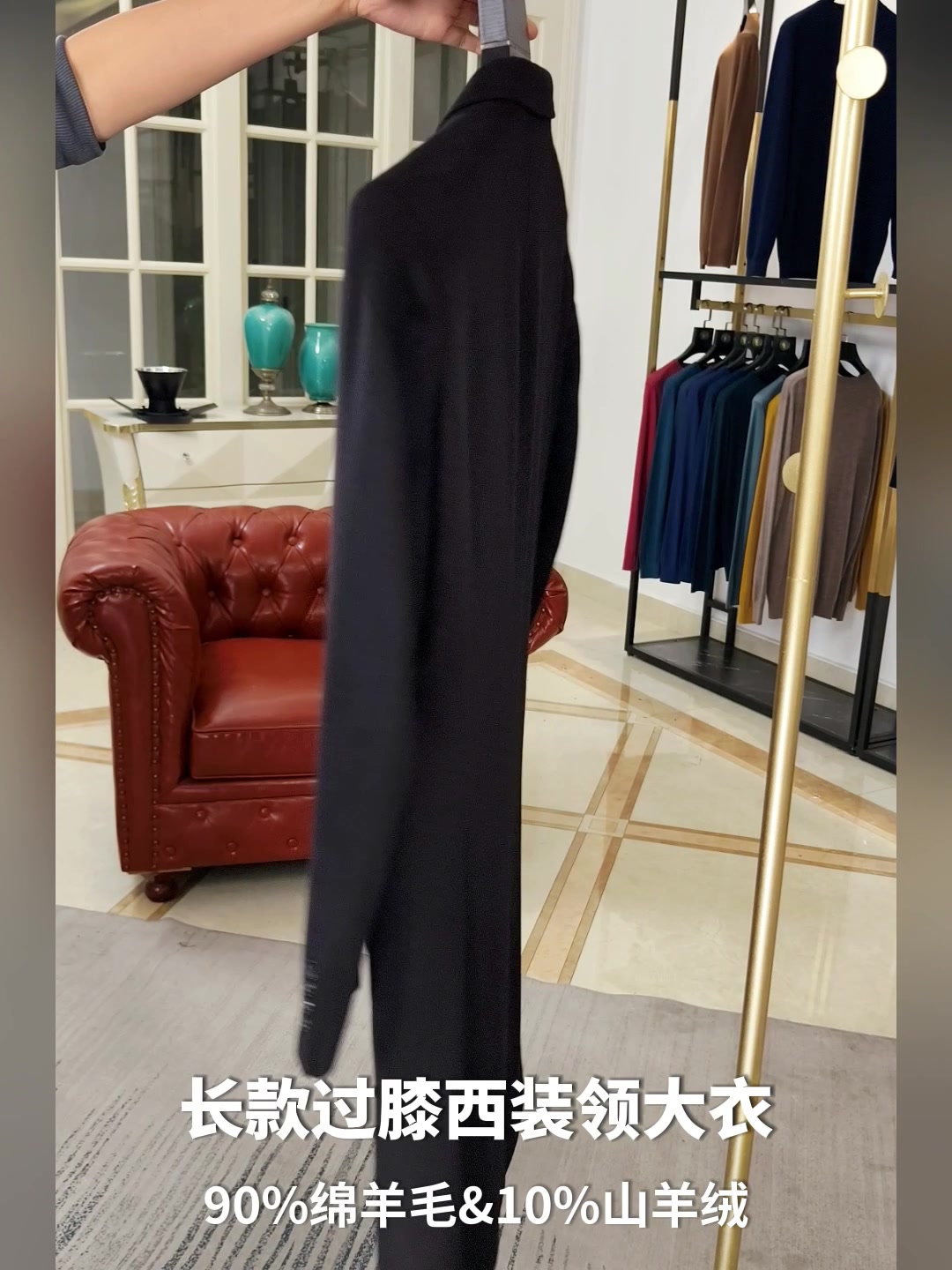 4680元买一件羊绒大衣，值吗？安东尼奥A&N过膝长款大衣体验分享