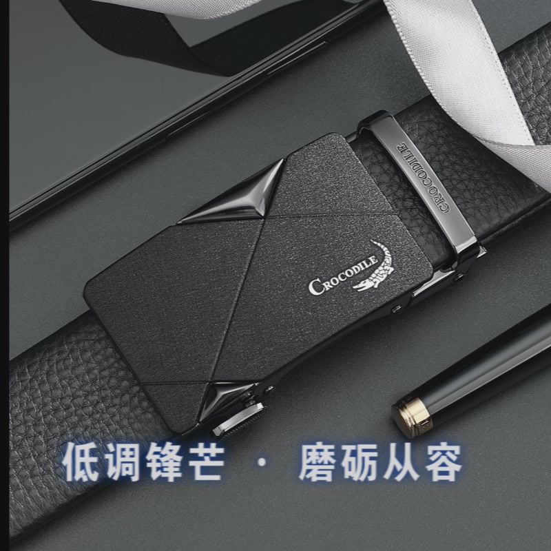 鳄鱼恤男士真皮腰带评测：送老公的礼物，到底值不值598元？