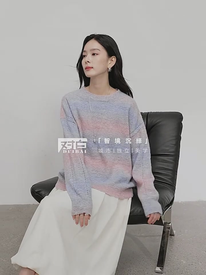 对白这件渐变毛衣也太绝了吧！秋冬氛围感直接拉满💫