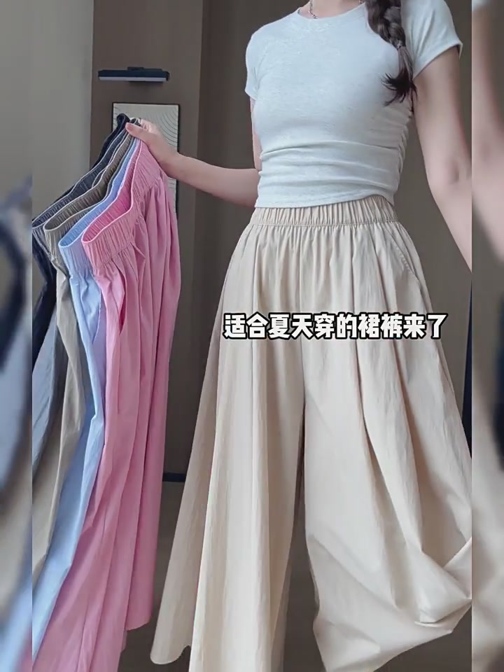 梦寰这条山本裙裤，让我在夏天找到了显瘦又凉快的‘作弊神器’！