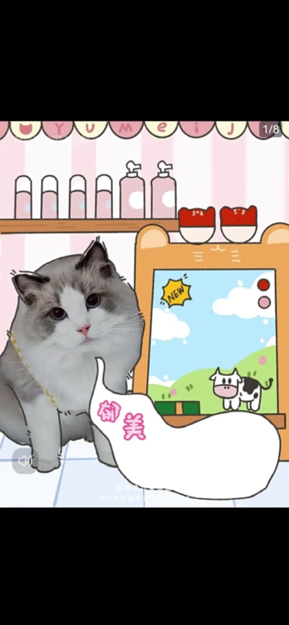 郁美净儿童霜：老国货的鲜奶魔法，还是童年的滤镜？