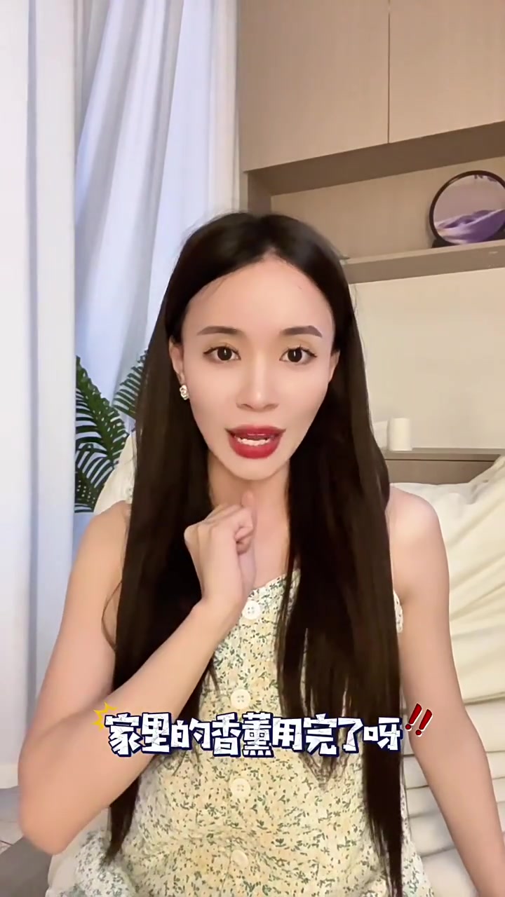 五星级酒店同款？ZIB YIMIAOSI无火香薰精油500ml深度体验，70块值不值？