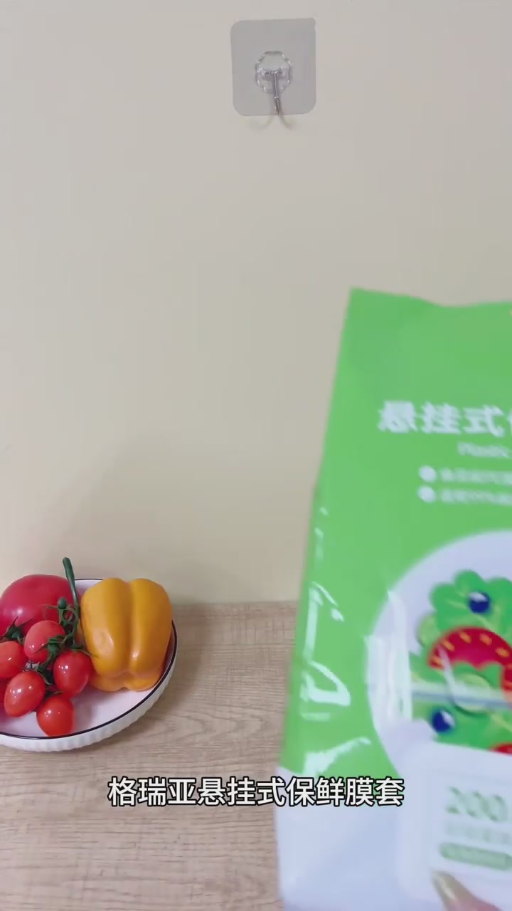 冰箱收纳新宠！这个保鲜膜套也太好用了吧✨