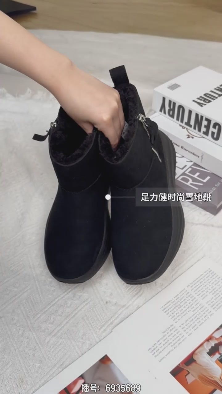 足力健雪地靴测评：499元值不值？冬天里的一抹温暖与时尚