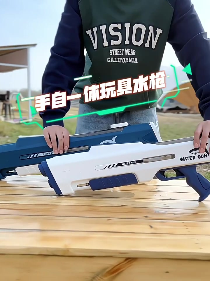 哈哈球脉冲水枪：这玩意儿比我的自控力还强！