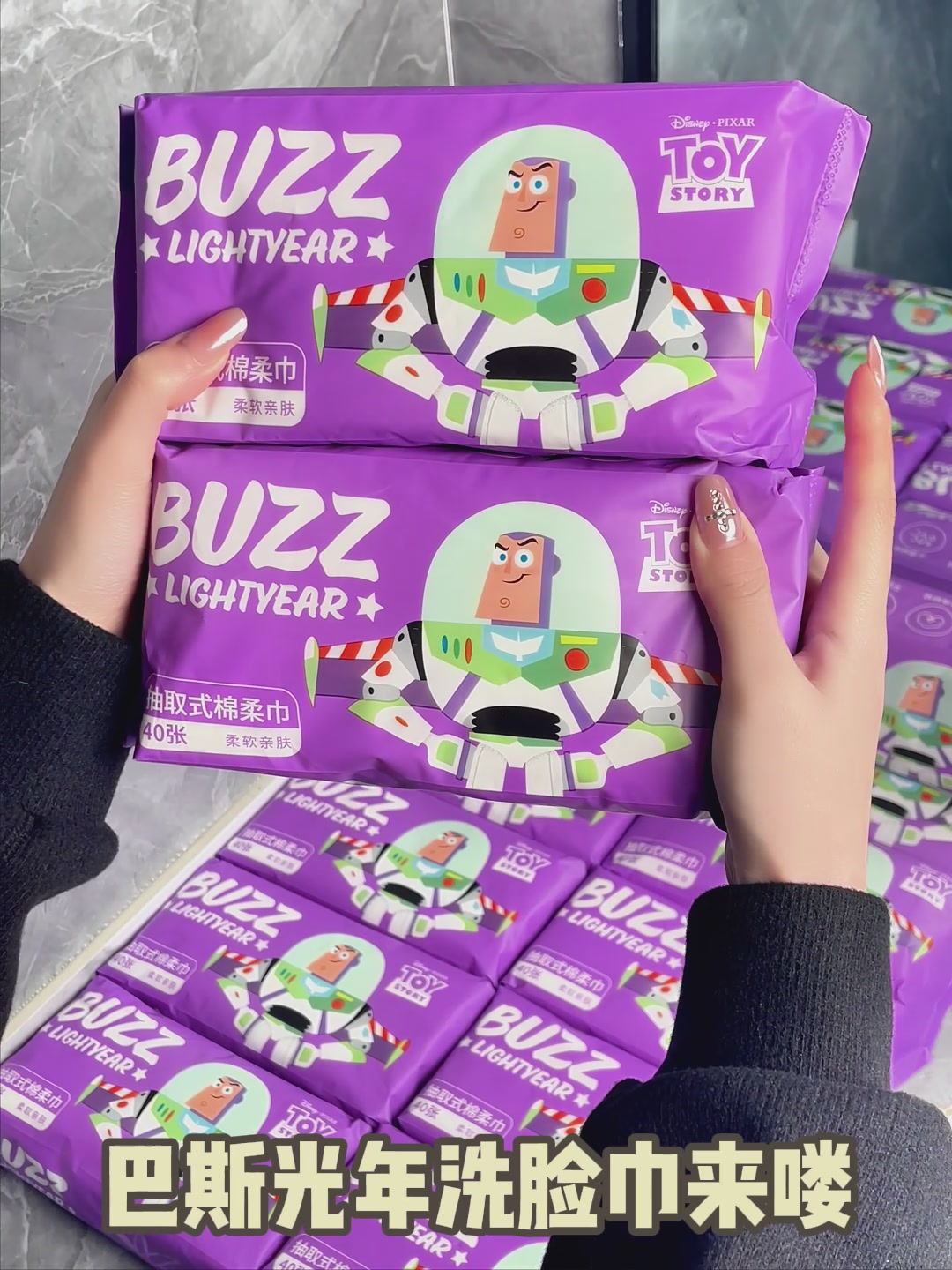 迪士尼洗脸巾：童话般的洗脸体验，连洗脸都变得有仪式感