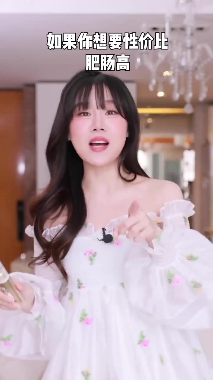 欧莱雅防晒小金管：夏日防晒新宠，轻薄不油腻