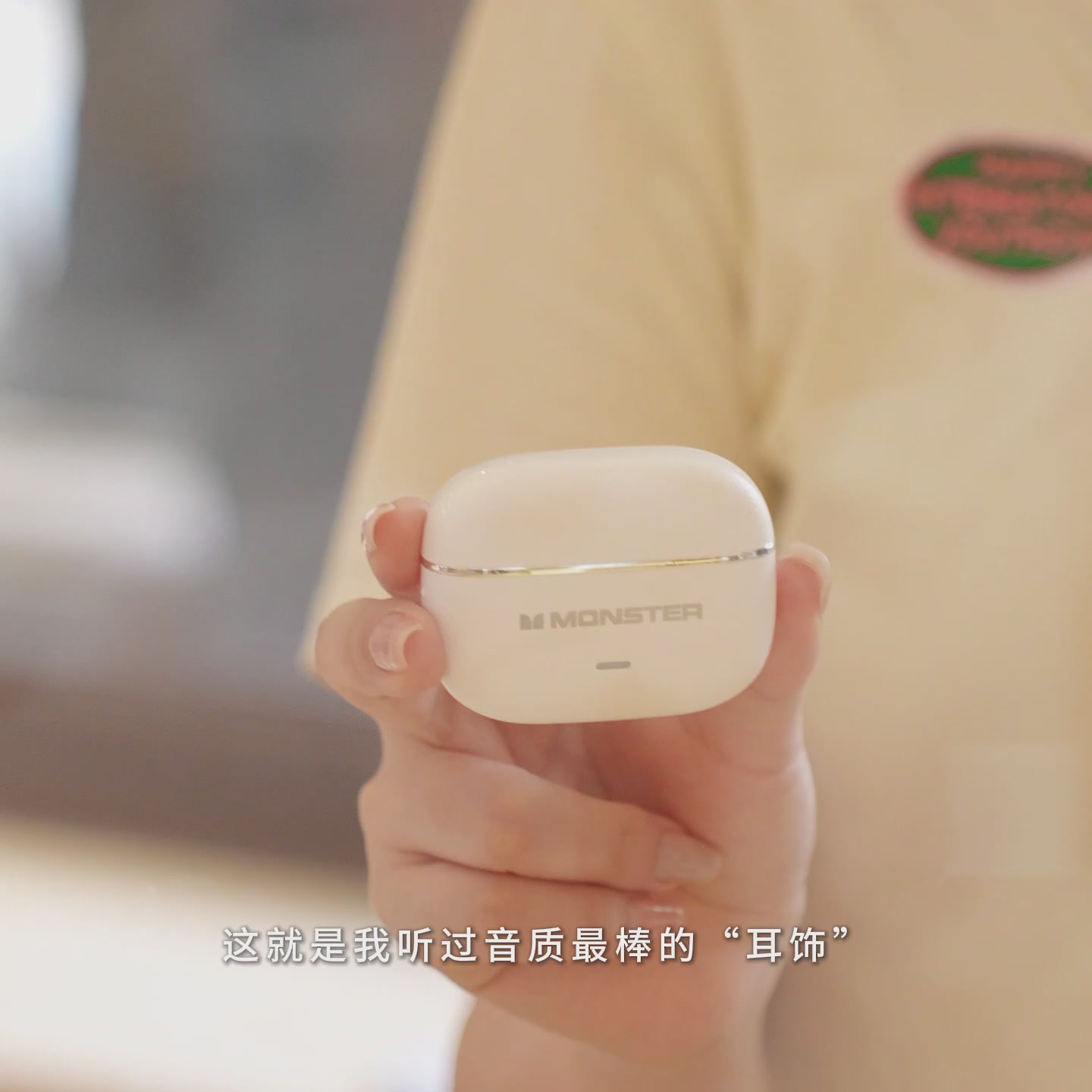 魔声Monster蓝牙耳机：夹耳朵的“潮酷”冒险，我笑到耳朵疼