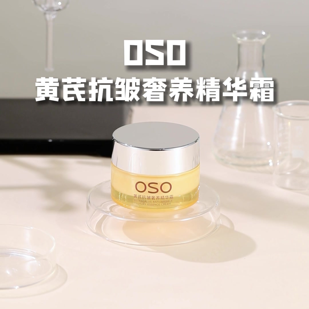 熬夜党必备！这瓶抗皱精华霜让我素颜也能发光✨