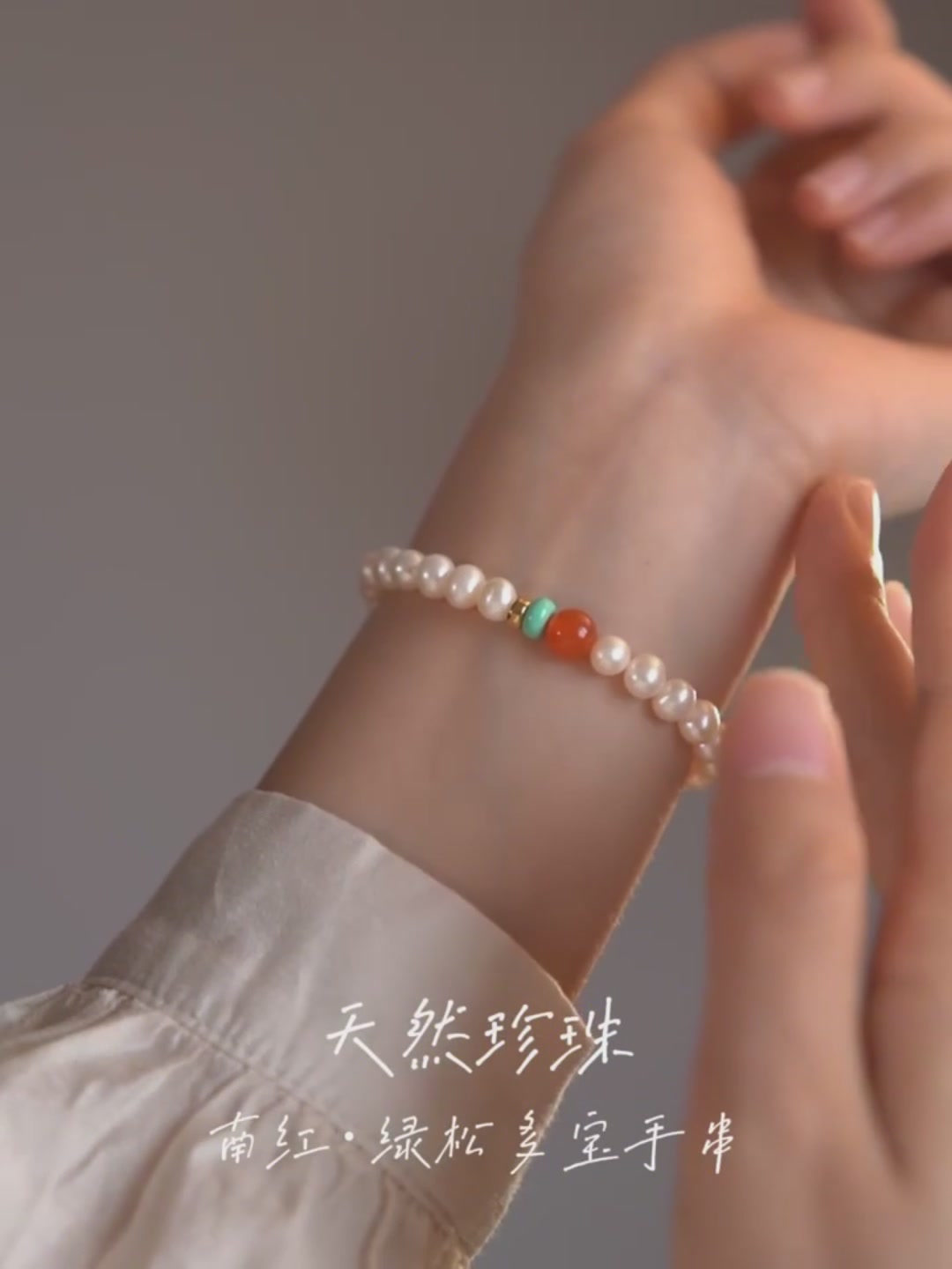 赤珠手链，我的转运小确幸✨