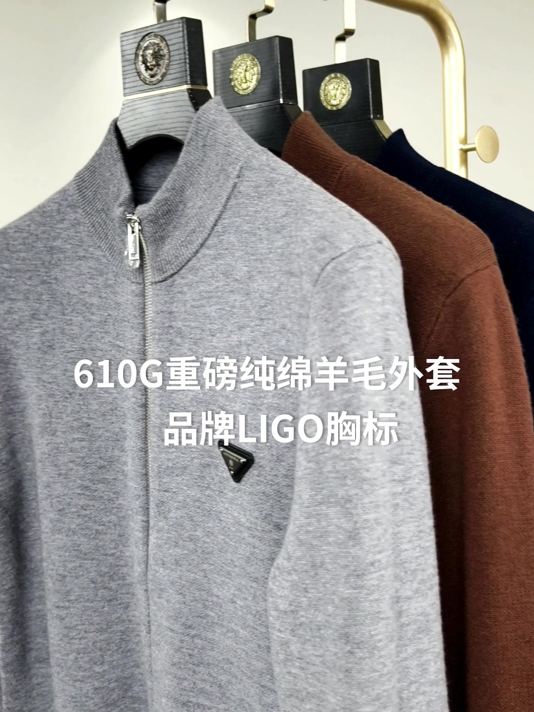 穿上这件羊毛衫，我差点以为自己成了华尔街之狼