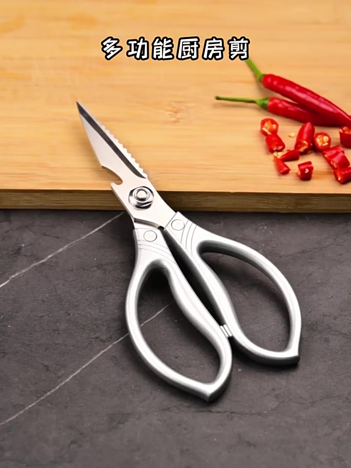 厨房剪刀界的“瑞士军刀”？派莱斯PLYS多功能剪实测，89元值不值？