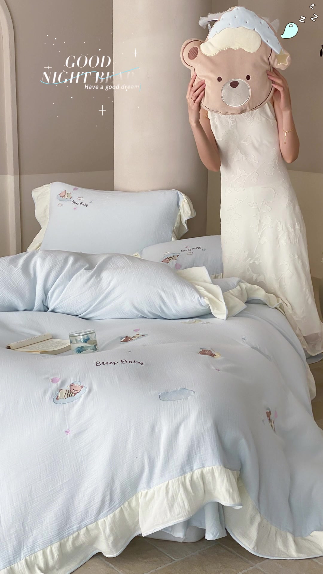 少女心爆棚的MACT小熊刺绣四件套，值不值这个价？