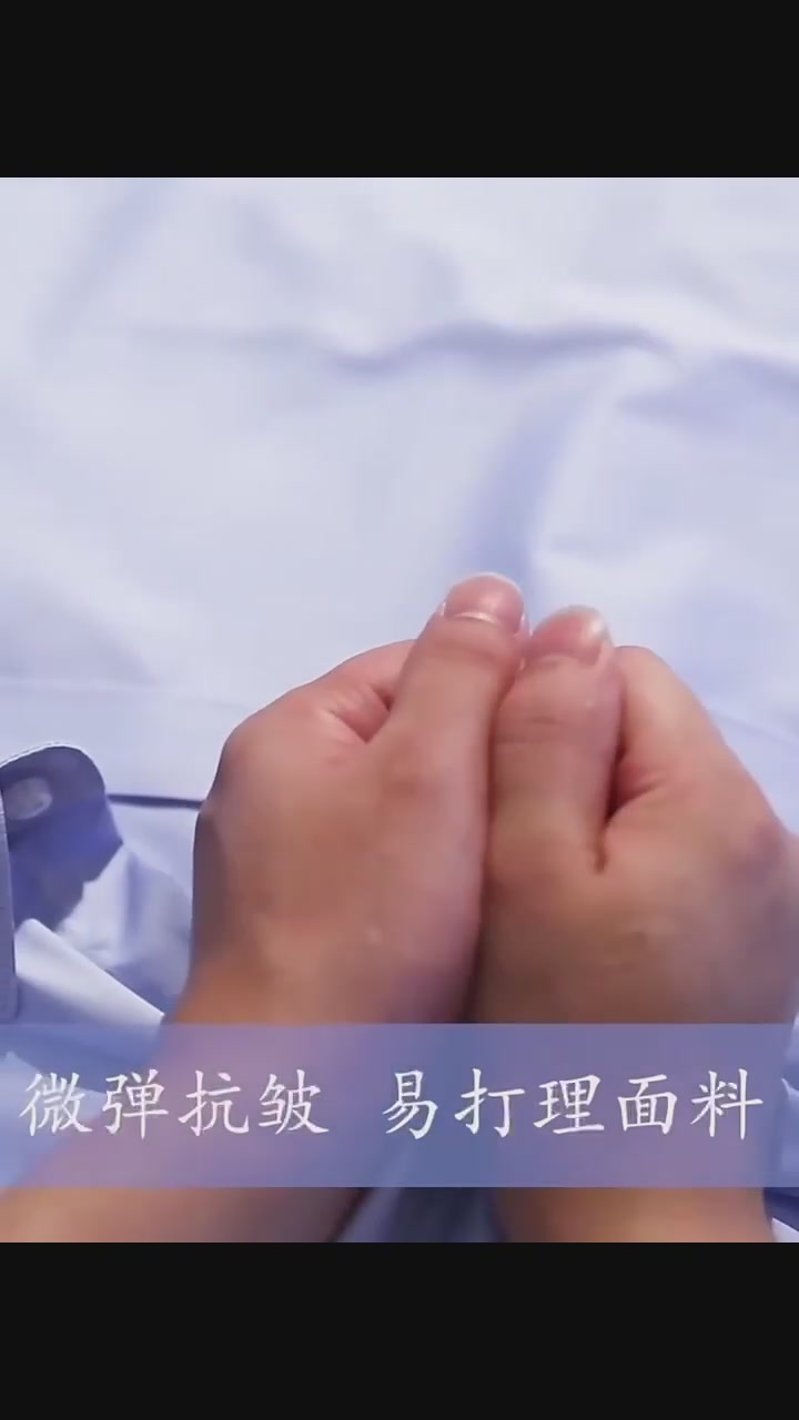 2026年还在穿皱巴巴的衬衫？这件抗皱神器让我在办公室笑到最后！