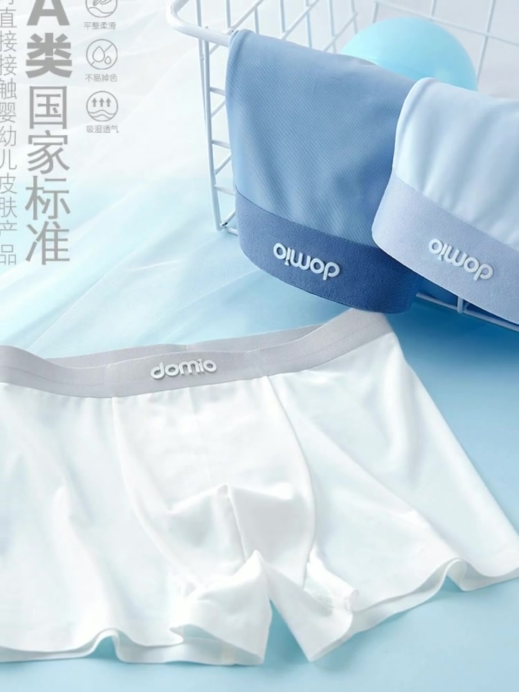 夏日里的“冰丝”守护：多妙屋男童冰丝平角裤体验记