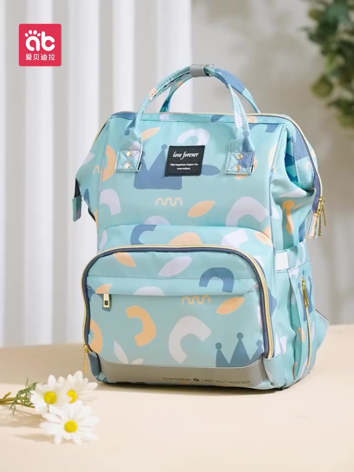 爱贝迪拉妈咪包：2025新款，颜值与实用并存，妈妈们的出行新宠！