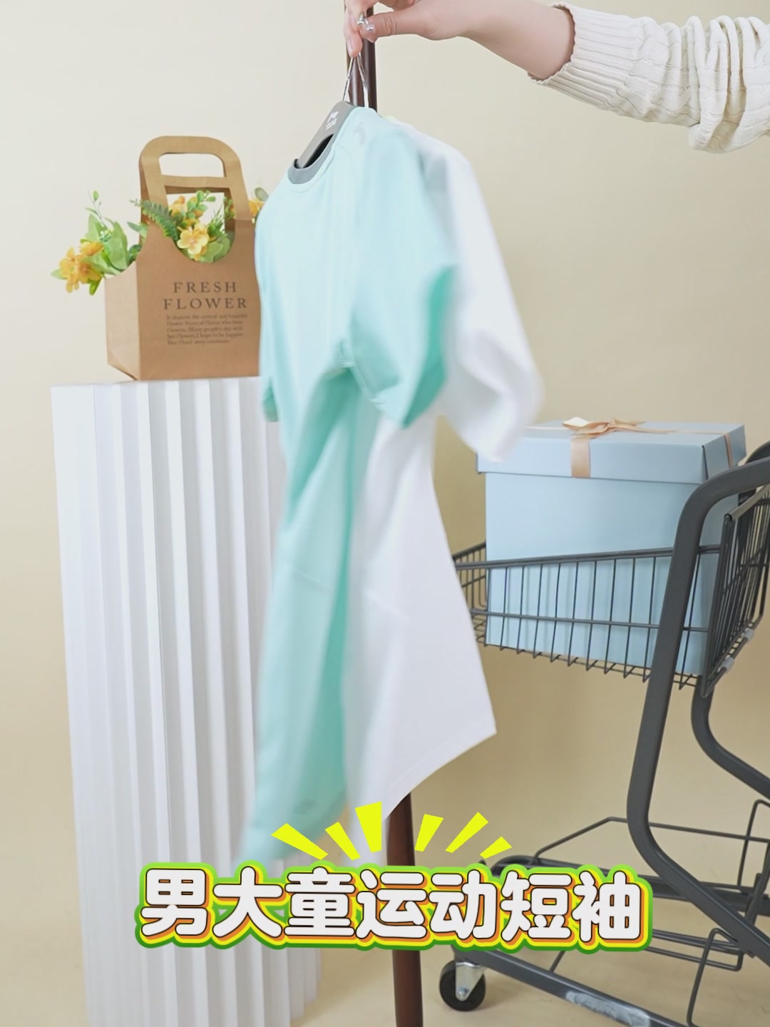 对白duibai 2026夏新品：一字领捏褶T恤半身裙两件套，是优雅还是“翻车”？我的真实体验来了！