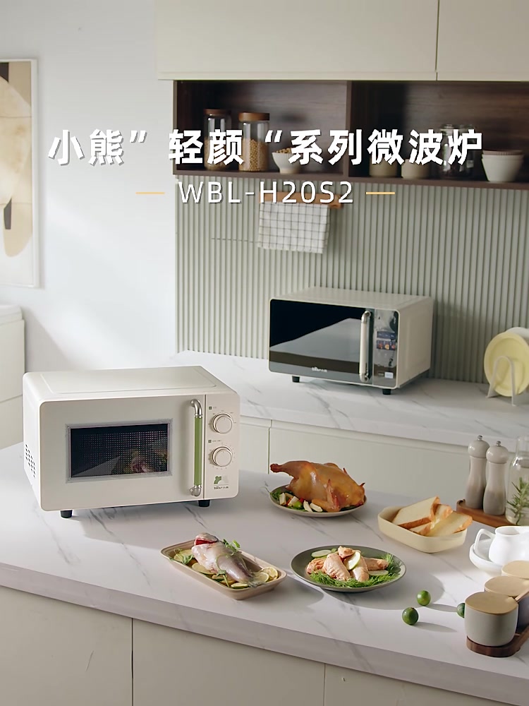 小熊微波炉：复古旋钮+智能平板，599元就能get的厨房小确幸！