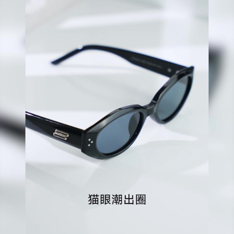 范丞丞同款帕森复古猫眼墨镜，戴上它，你就是街头最靓的仔！