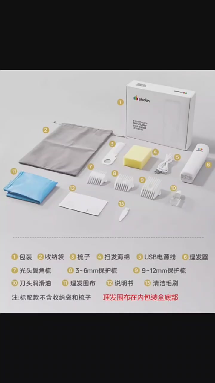 宝宝理发神器！静音吸发，新手妈妈也能轻松搞定！