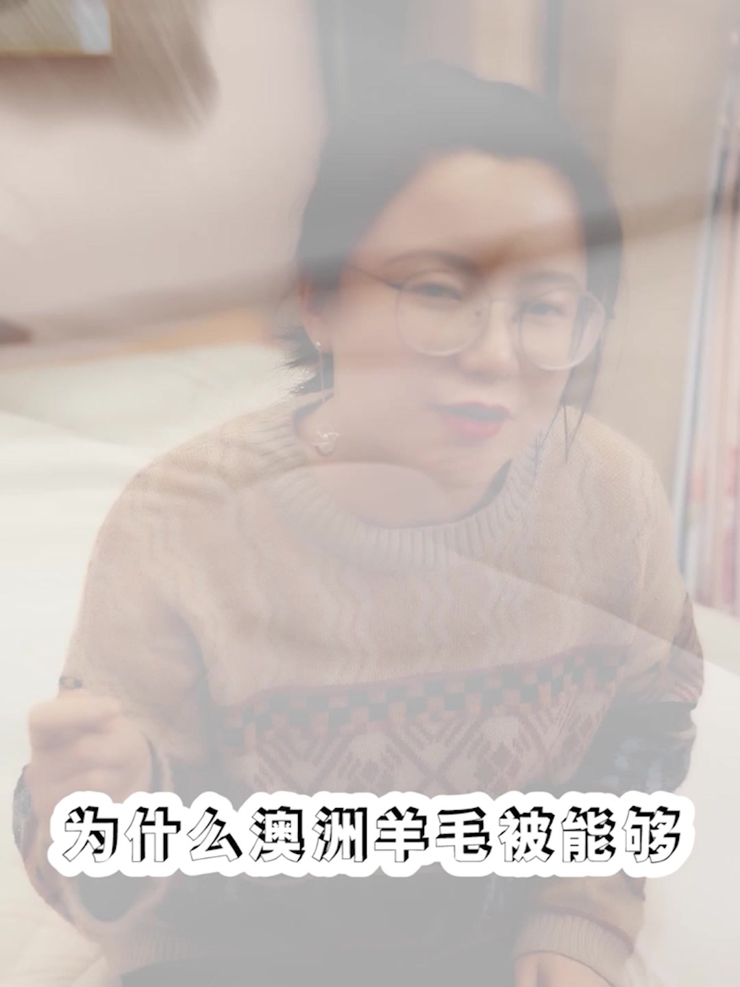 澳洲羊毛被测评|这真的是我买过最舒服的冬被!