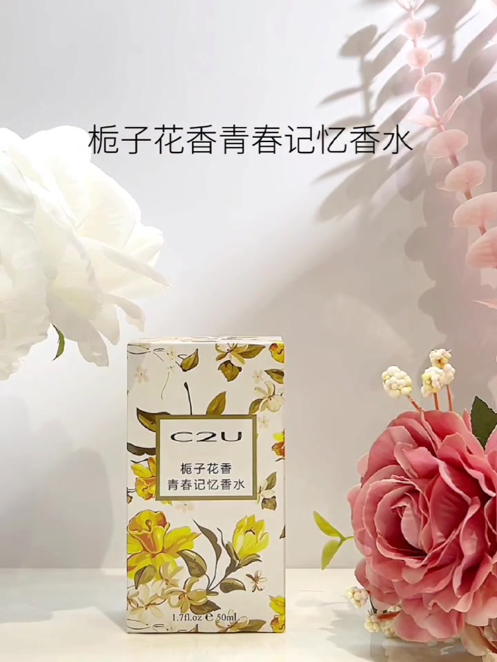 栀子花青春记忆香水：89.9元两瓶，是情怀还是智商税？